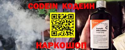тгк Свободный