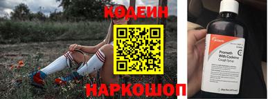 винт Северобайкальск