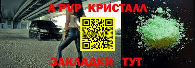 PSILOCYBIN Севастополь