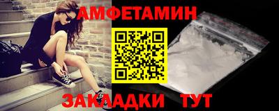 PSILOCYBIN Севастополь