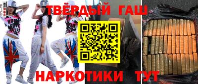винт Северобайкальск