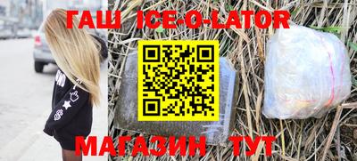 винт Северобайкальск