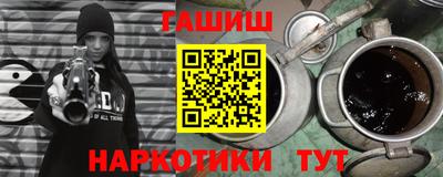 винт Северобайкальск