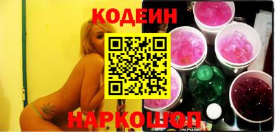 винт Северобайкальск