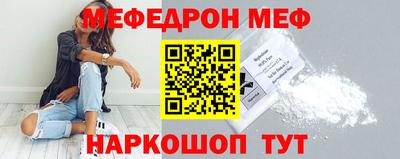 тгк Свободный