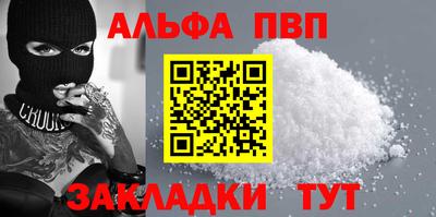PSILOCYBIN Севастополь