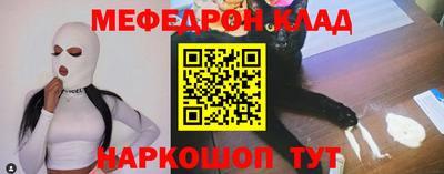 винт Северобайкальск