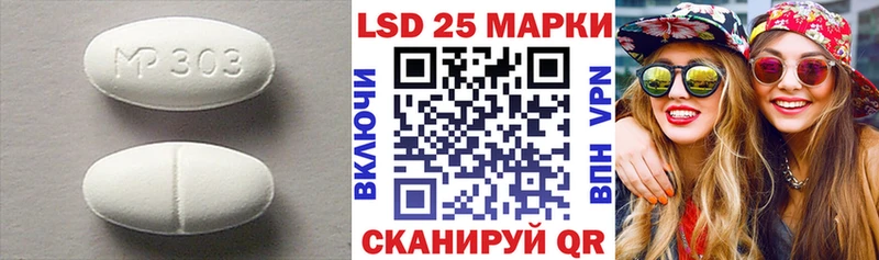 ЛСД экстази кислота где купить наркоту Советск