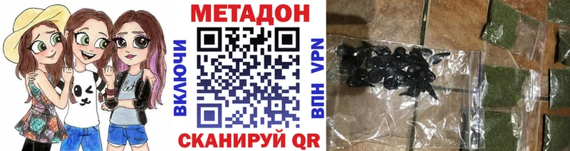 продажа наркотиков  Советск  МЕТАДОН кристалл 