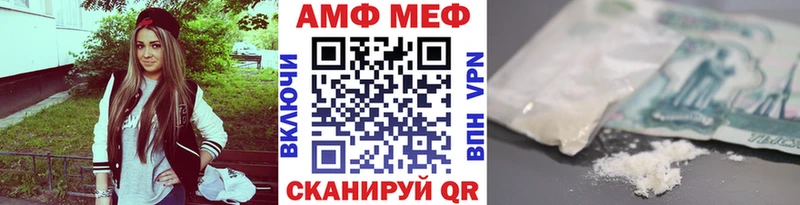 Метамфетамин Декстрометамфетамин 99.9%  Советск 