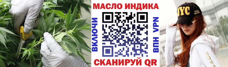 хочу   mega зеркало  ТГК Wax  Советск 