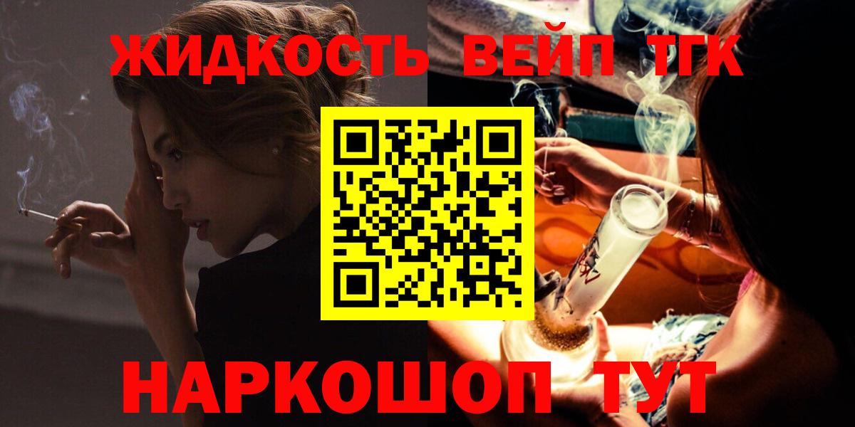 Советск  купить  цена  Вход с VPN  ТГК Wax 