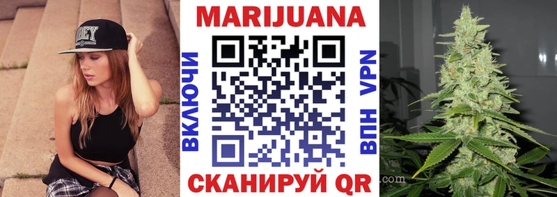 Шишки марихуана OG Kush  Советск 