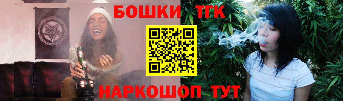 Советск  Канабис White Widow  МАРИХУАНА SATIVA & INDICA  Вход с VPN 